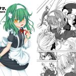 [RJ239723][しまひつじ] アコサマ。その15