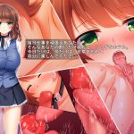 [RJ239963][ふぃじかる:あーと] りふれっしゅ!