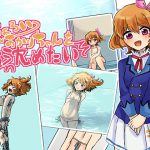 [RJ239979][U-pakichi] ちょろいあかりちゃんを沈めたい!