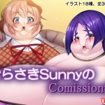[RJ239980][Sunny's at Home] むらさきSunnyのCommission集Vol.04