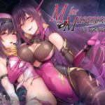 [RJ240017][夢想界] M for Masquerade 咲:可惜夜の花