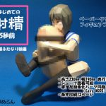 [RJ240047][ももくりめろん] はじめての射精5秒前