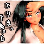 [RJ240284][みポZ] とりま、行為。6