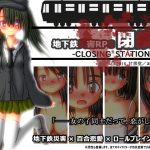 [RJ231146][甘黒堂] 地下鉄災害RPG 閉鎖駅―CLOSING STATION―