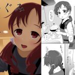 [RJ240343][さゆぽっと] めぐみ同棲
