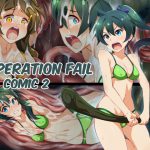 [RJ240652][Mist Night] Operation Fail comic 2