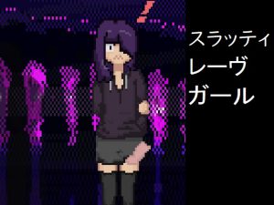 [RJ240849][spritesarecool] スラッティ レーヴ ガール
