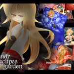 [RJ240855][スーパー瑞樹くんの秘密基地] Lunar eclipse garden