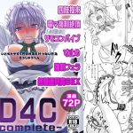 [RJ241260][皇Designs] D4C-complete-