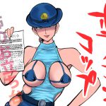 [RJ241452][ピーカン] ボディコンコップ