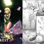 [RJ241827][同キャラ同好会] Selfcest in the forest