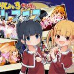 [RJ241844][秘密にしといてあげる] ろりびっちサンタのクリスマス