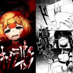 [RJ241943][すずぽに] ナキツラバチ・アンノ