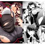 [RJ242022][Gift] 玩具人形の夜