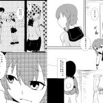 [RJ242194][RENGE] 幽霊少女に憑かれる