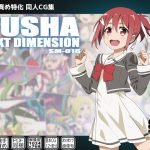 [RJ240472][SILVER METEOR] YUSHA NEXT DIMENSION