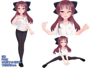 [RJ242571][ピンキーweb] 3Dモデル_PMX_つむぎちゃん_2018年冬