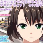 [RJ242655][エロタン星人] ママとのエッチは超最高なので生汁ピュッピュッピュッ! cv:雪平美羽