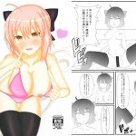 [RJ242726][CARMINECIDER] 沖田さんの恋愛事情 開幕、剣豪恋愛一本勝負!