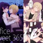 [RJ242927][434 Not Found] Office Sweet 365 OS1-2:COO×Bartender(モノクロ版)