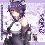 [RJ243082][イヌヤマカガシ] 天龍ちゃんのご所望は 改二