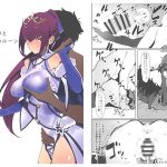 [RJ243182][かおかおいやん] 北欧の女神とチャラ男のルーン