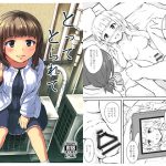 [RJ243332][アロママゴット] とってとられて