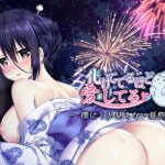 [RJ243697][FortunesFreak] 化けてでるほど愛してる -僕にしか見えない夏祭り-