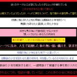 [RJ243710][とりゃくりゃく] 幼馴染の少年を救うために、肉体をあなたに許した少女
