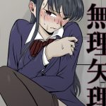 [RJ243911][ダイスB] コミュ症被害