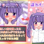 [RJ244215][秋と春の夢] 怪しい壺を買ったら処女の奥さんができたから産まれた娘の処女ももらってえっちできたお話