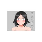 [RJ244696][白紙の原稿] 目つき悪い巨乳女子と致したい