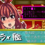 [RJ244758][甘辛亭] ドラ×艦