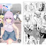 [RJ244808][tsuniverse] お嬢さま入れ替わり