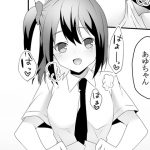 [RJ244896][Marialite] Skin Dresser