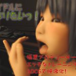 [RJ244919][いもけんぴ] アイドルになりたいっ