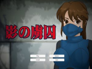 [RJ245331][かったーのアダルト天国] 影の虜囚