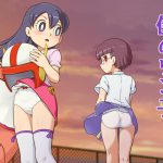 [RJ243069][ギャラクシー銀河] 僕のワン子 後編