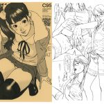 [RJ243461][PARADISE・D] VANISH Vol.005