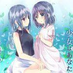 [RJ245110][ユビノタクト] 【バイノーラル】 先生にメスイキさせられる少女はあなた【百合 TS催眠】