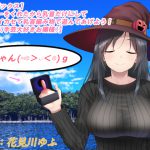 [RJ245507][もちくび] 【乳首ボックス】セーターをくれたから乳首だけにして責めてイカセて乳首編み物で遊んであげよう!【滝沢萌(手芸大好きお嬢様)】