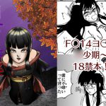 [RJ245777][ORANGE BOX] 月華美塵