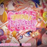 [RJ246024][silverfox] プ○ッと!キュアキュア