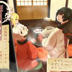 [RJ246120][桃色CODE] 【皆でお鍋】道草屋-すずな6-新装開店バーバーすずな、他【散髪シャンプー】