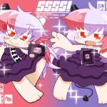 [RJ246314][ぐるり堂] SSSS!ダブルパック