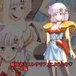 [RJ246459][PD-3] 風俗店「エルサリア」にようこそ VOL.3 ナー〇編