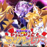 [RJ246698][SweetTaste] 魔法の獣人フォクシィ・レナVol.5