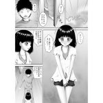 [RJ246715][黒川エム] 近所の女の子