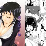[RJ246746][翁法師] 僕の如月さん
