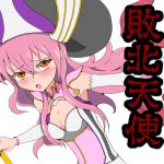 [RJ247038][ハギターウサギ] 天使凌辱 ロリウス編